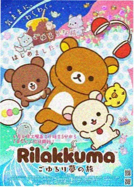 进击的巨人 日本动漫大全集 黑暗奇幻